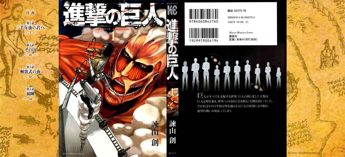Read Attack on Titan ID Manga Online