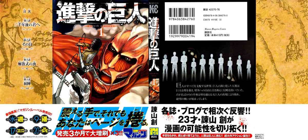 Read Attack on Titan ID Manga Online