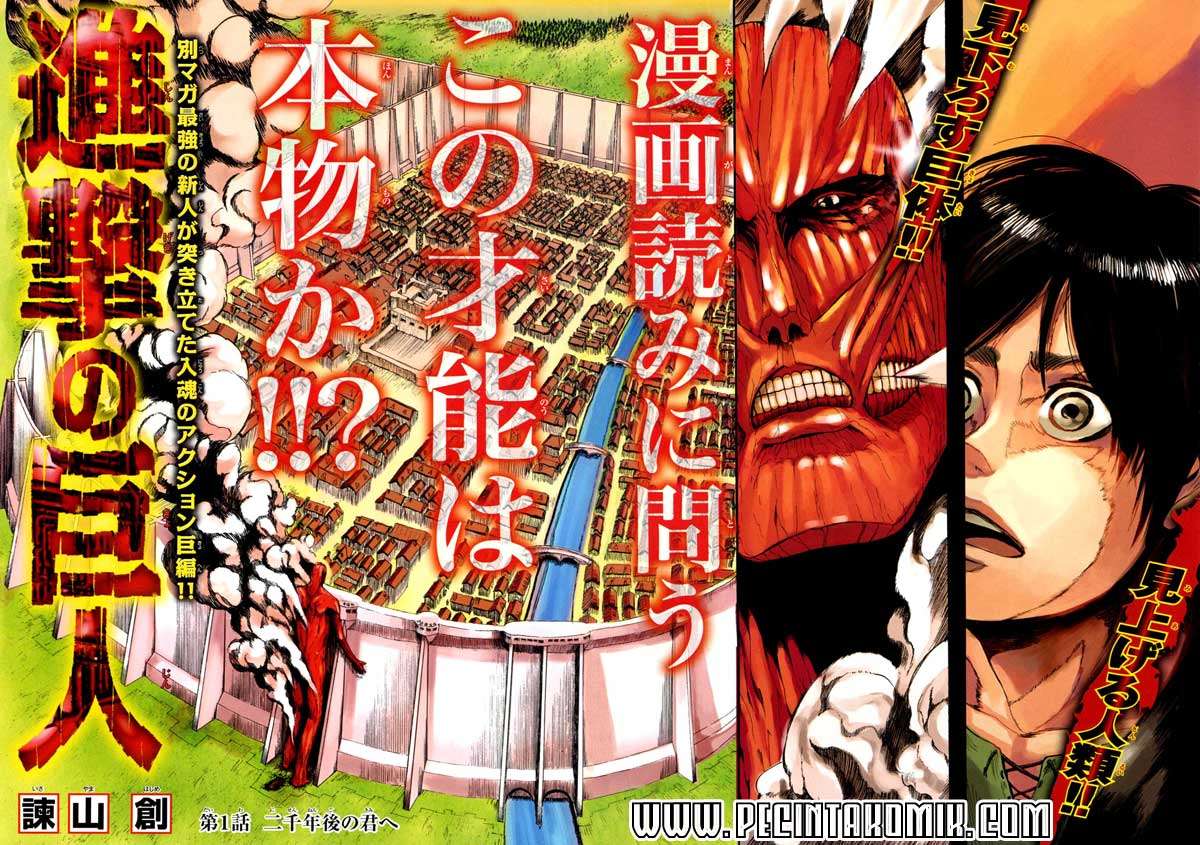 Read Attack on Titan ID Manga Online