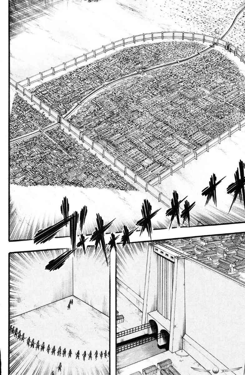 Read Attack on Titan ID Manga Online