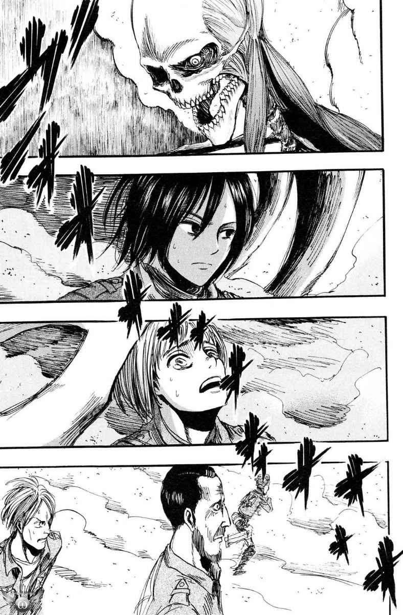 Read Attack on Titan ID Manga Online