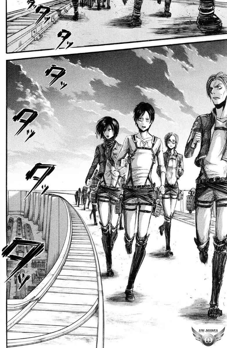 Read Attack on Titan ID Manga Online