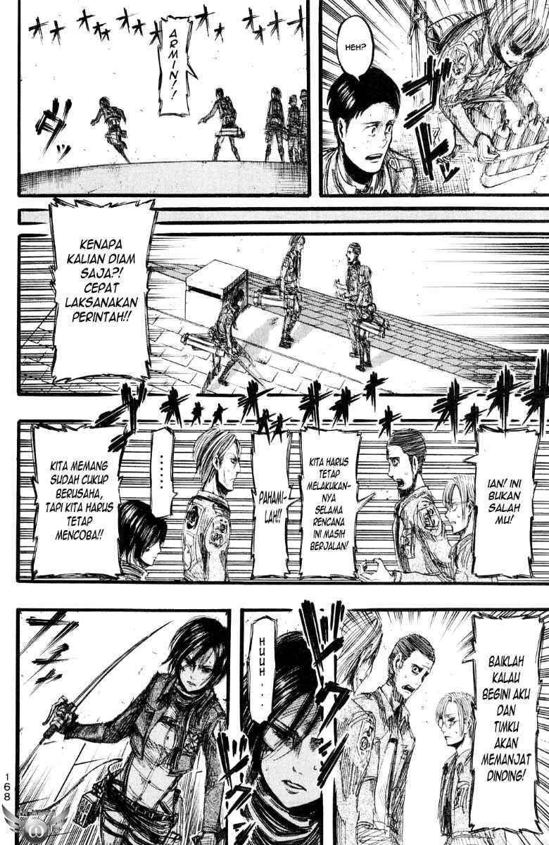 Read Attack on Titan ID Manga Online