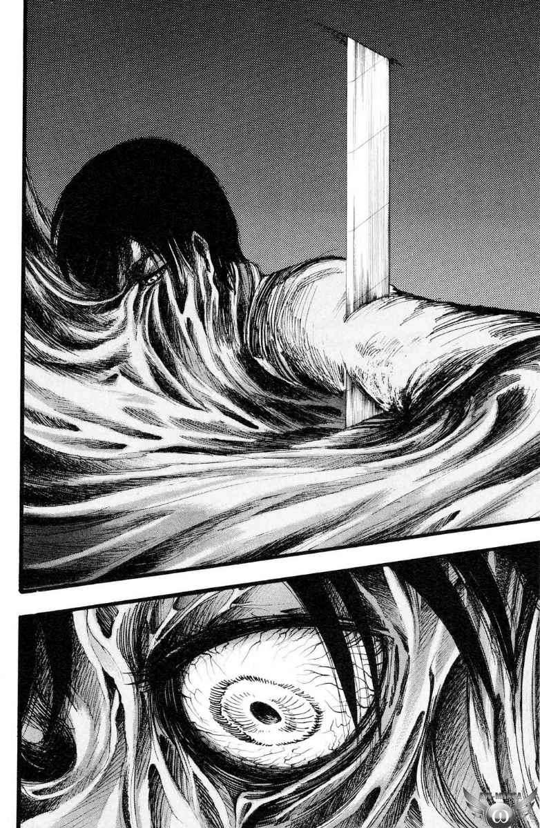 Read Attack on Titan ID Manga Online
