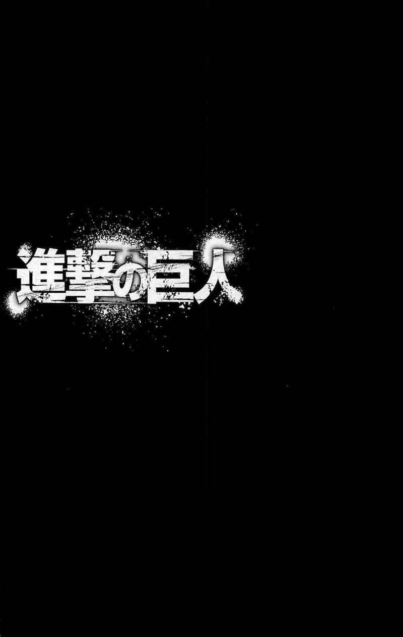 Read Attack on Titan ID Manga Online