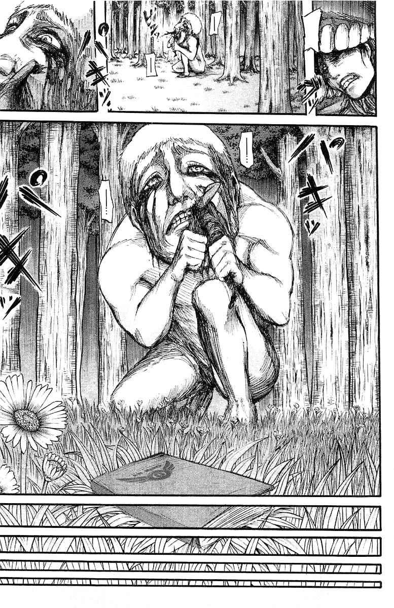 Read Attack on Titan ID Manga Online
