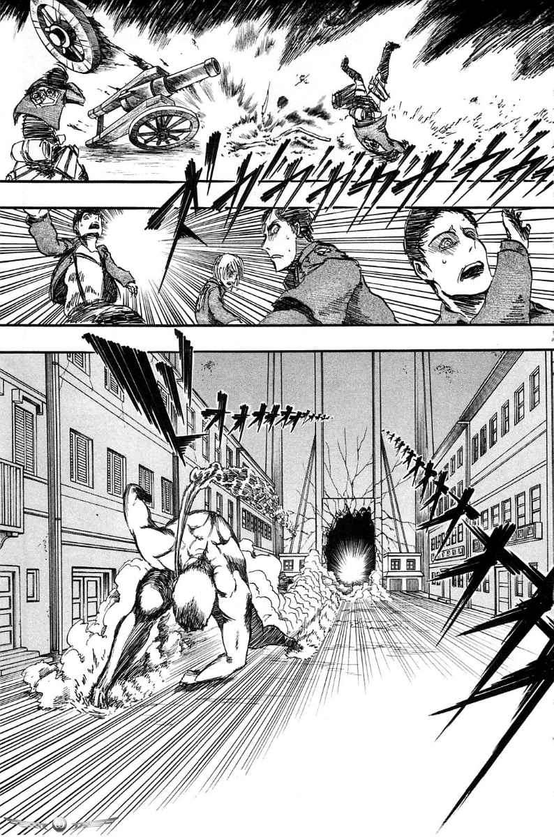 Read Attack on Titan ID Manga Online