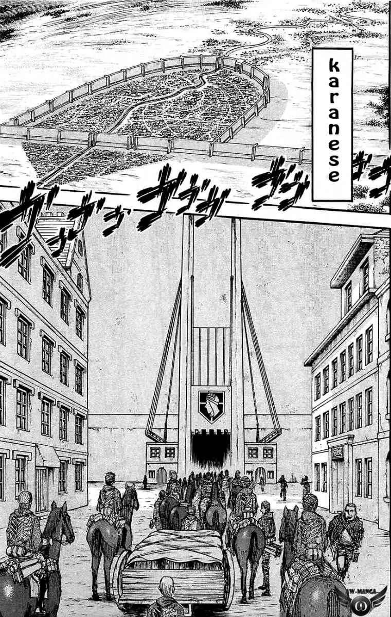 Read Attack on Titan ID Manga Online