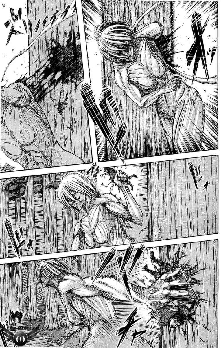 Read Attack on Titan ID Manga Online