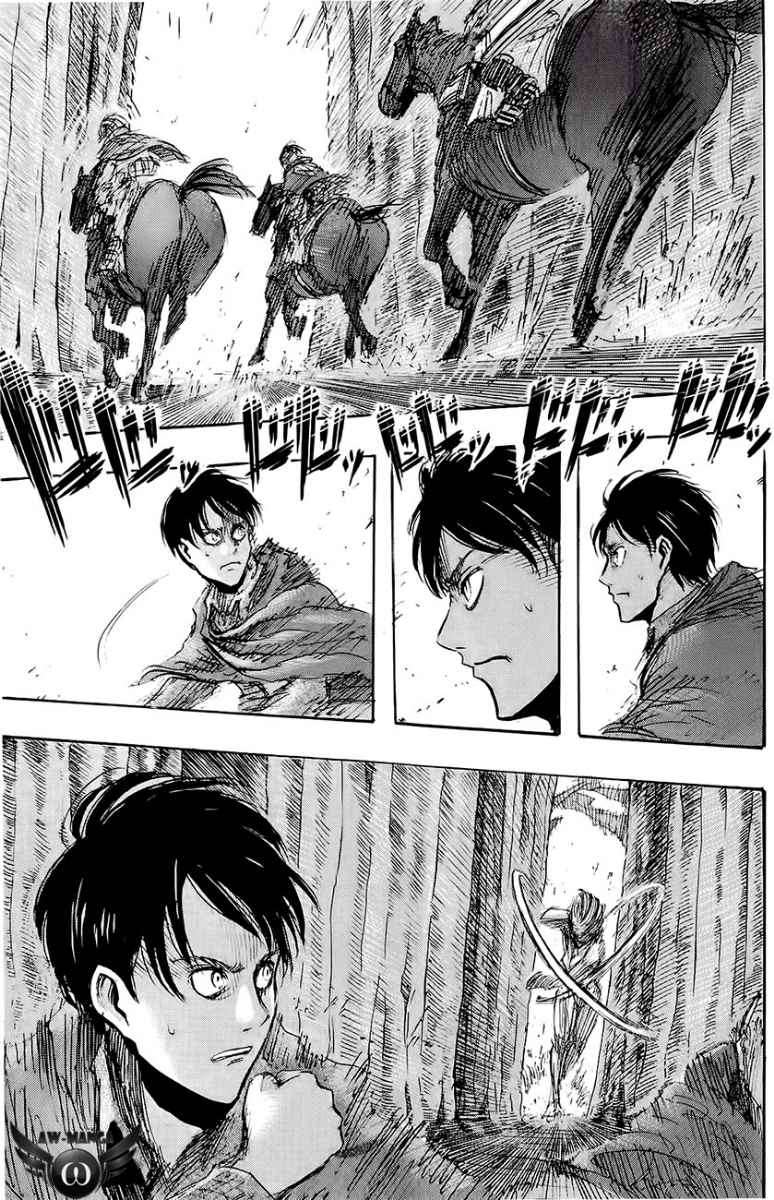 Read Attack on Titan ID Manga Online