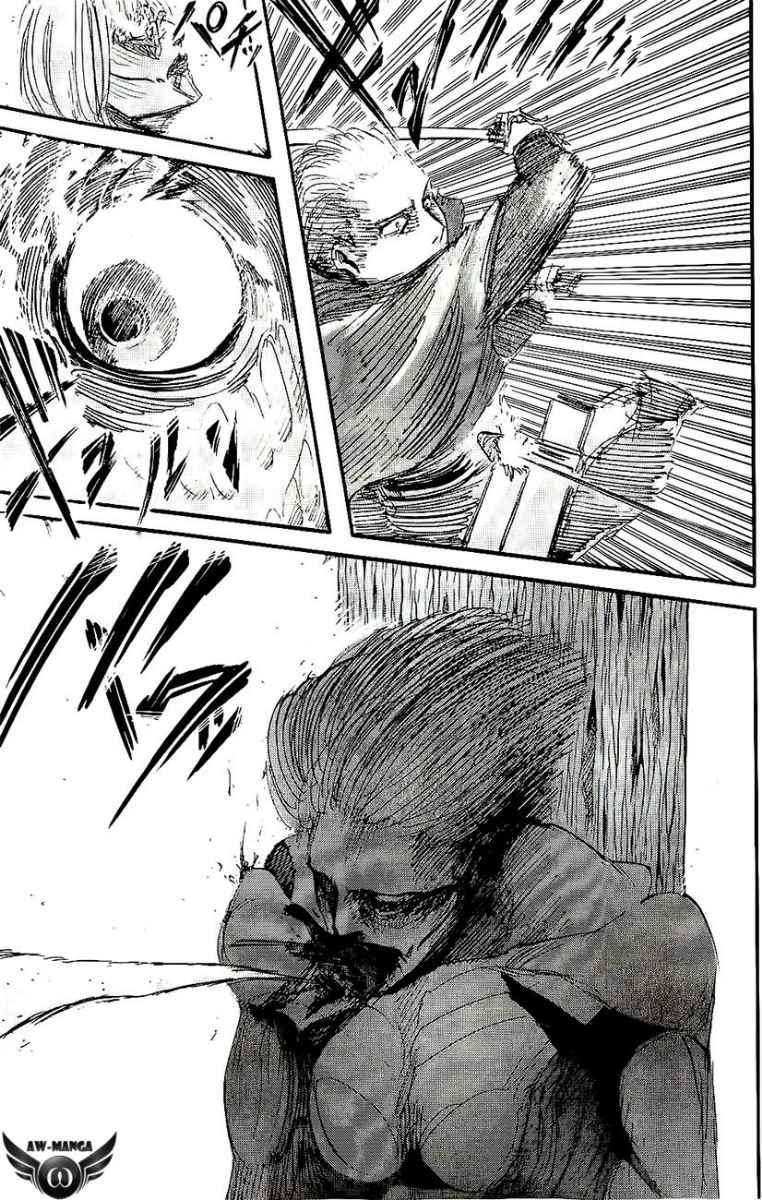 Read Attack on Titan ID Manga Online
