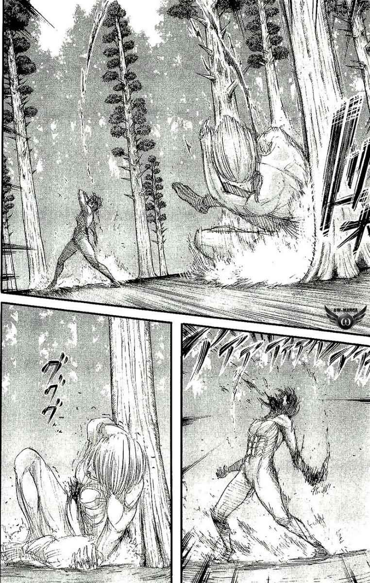Read Attack on Titan ID Manga Online