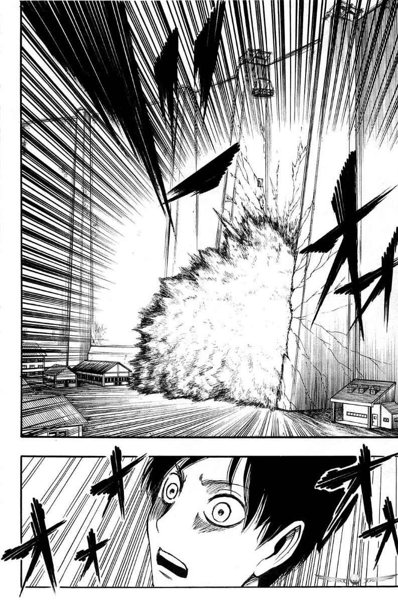 Read Attack on Titan ID Manga Online