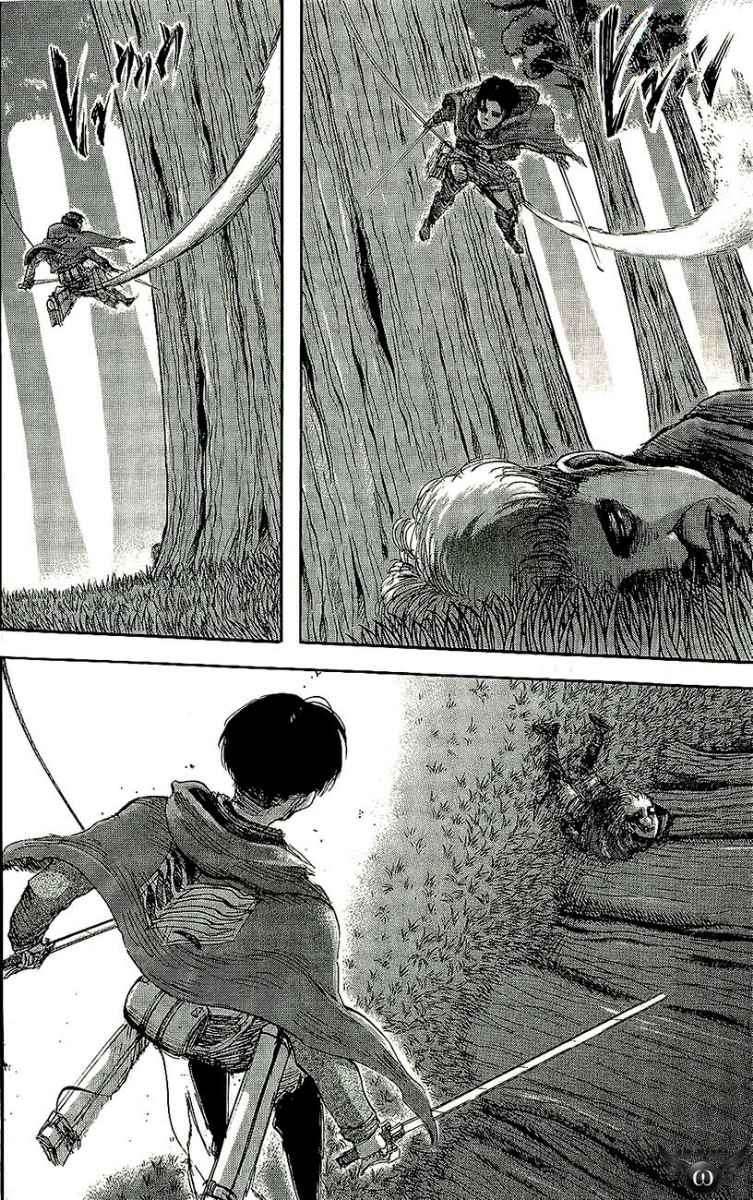 Read Attack on Titan ID Manga Online