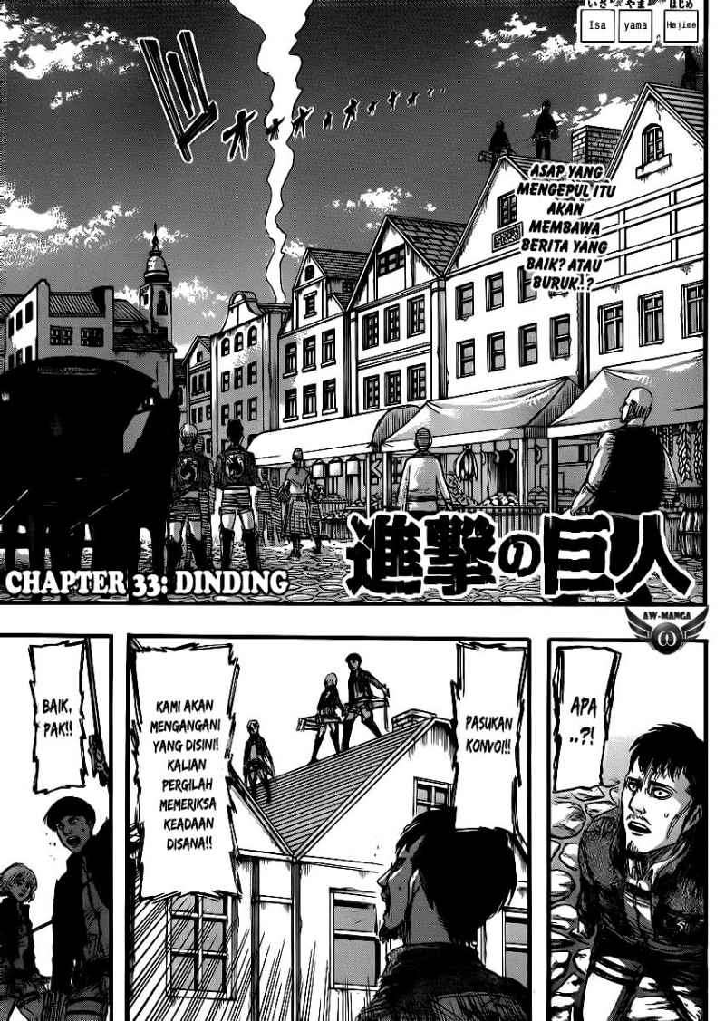Read Attack on Titan ID Manga Online