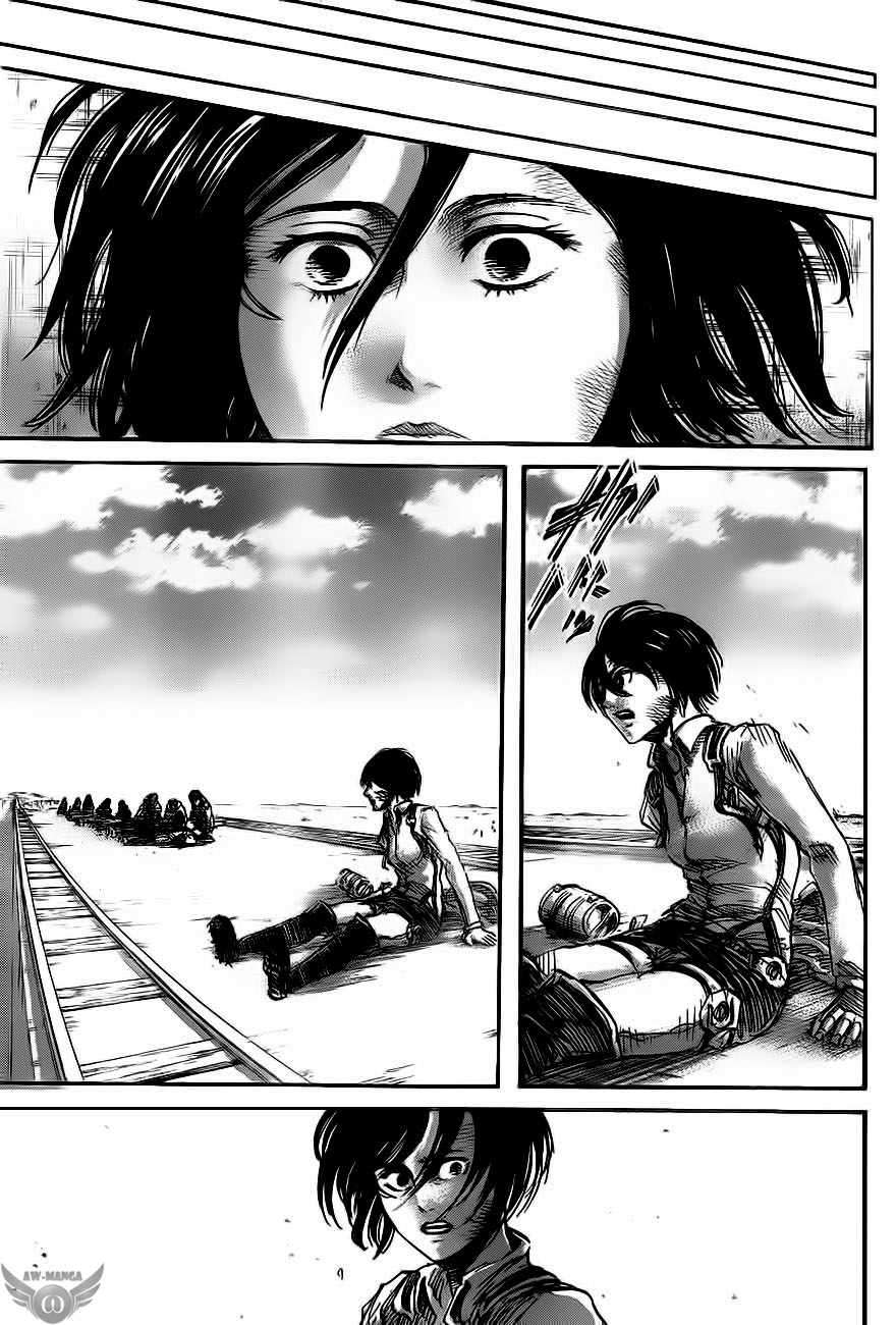 Read Attack on Titan ID Manga Online
