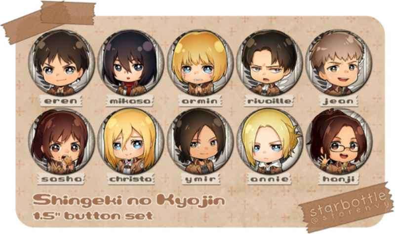 Read Attack on Titan ID Manga Online