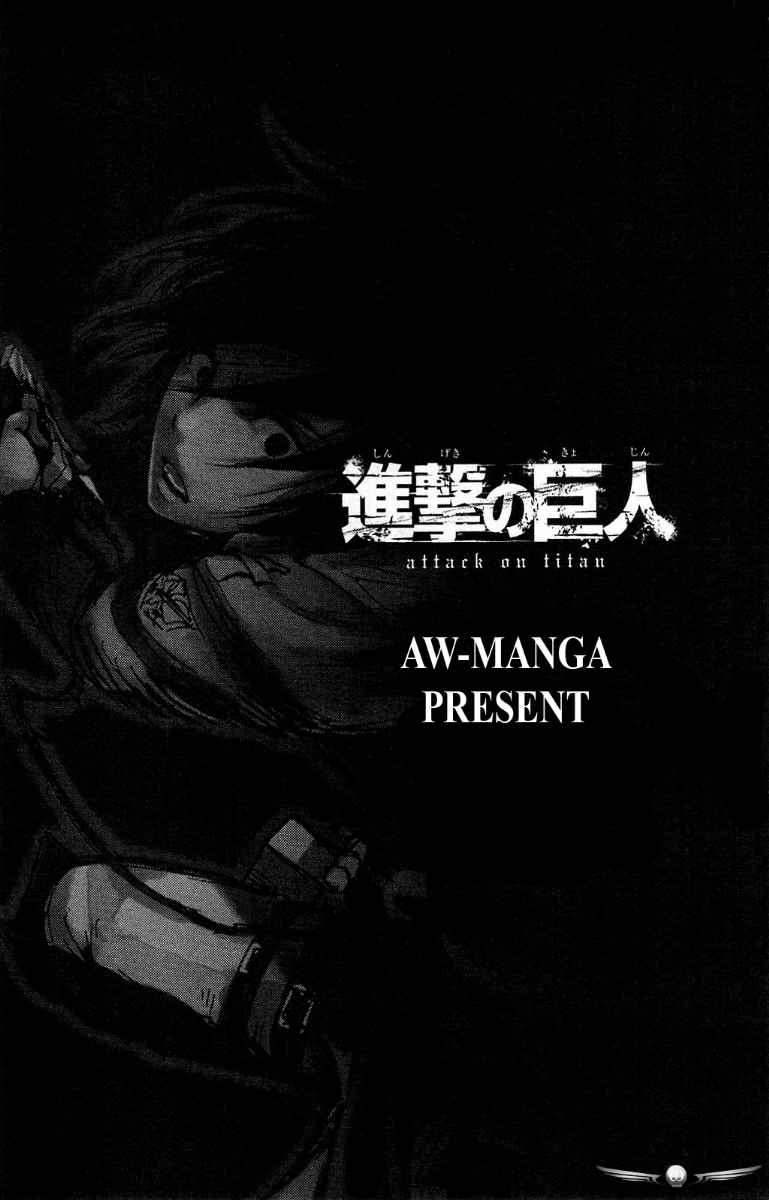 Read Attack on Titan ID Manga Online