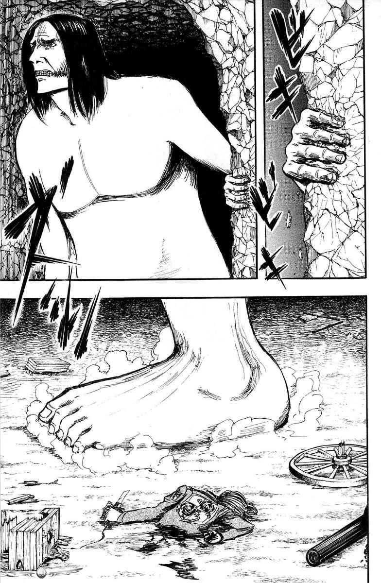 Read Attack on Titan ID Manga Online