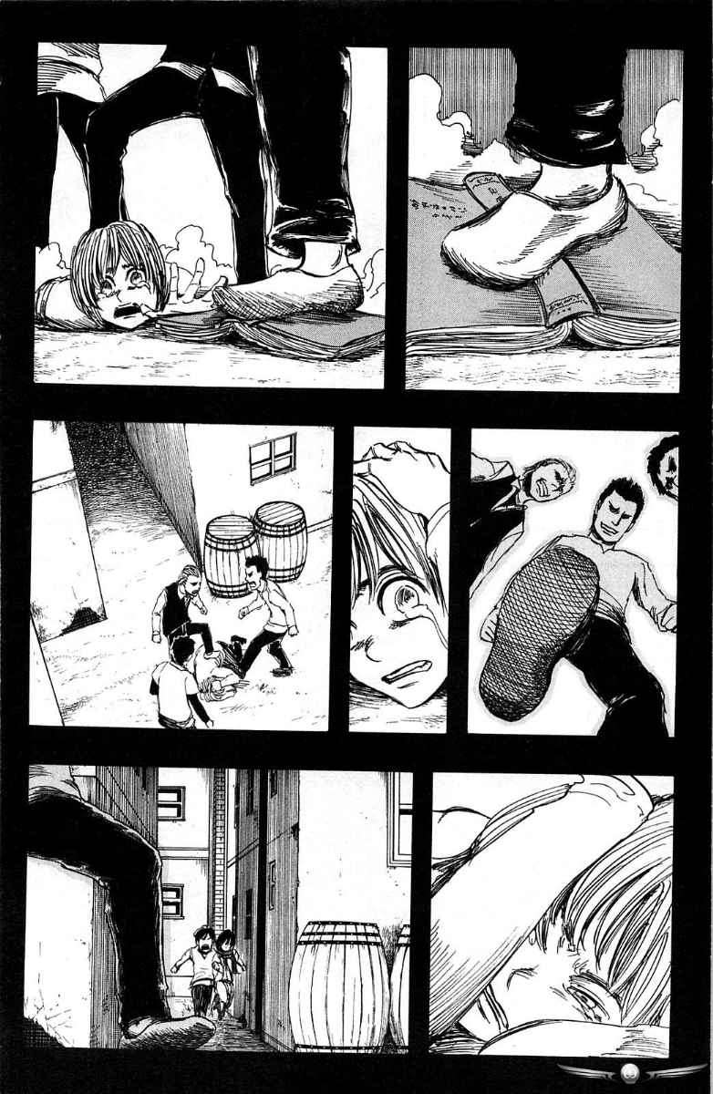 Read Attack on Titan ID Manga Online