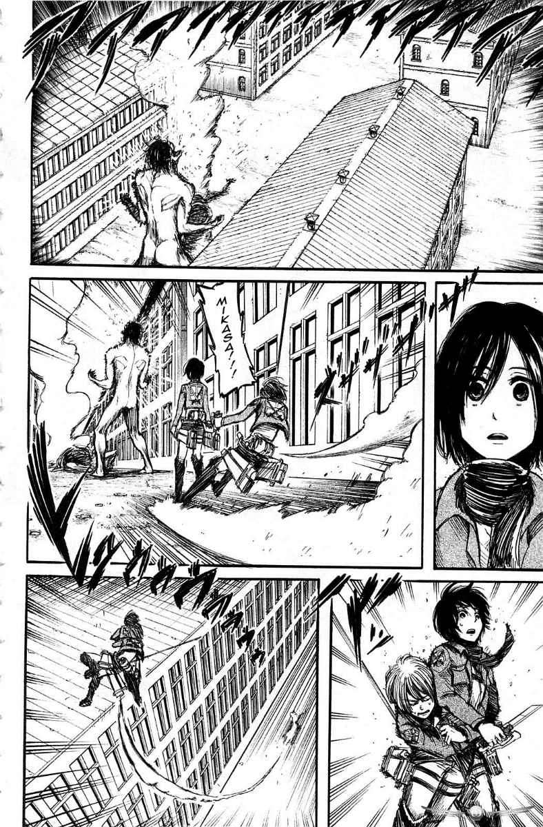 Read Attack on Titan ID Manga Online