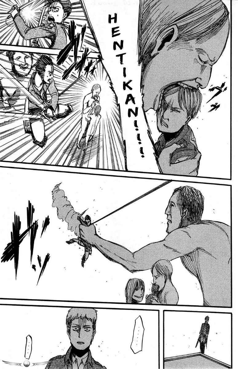 Read Attack on Titan ID Manga Online