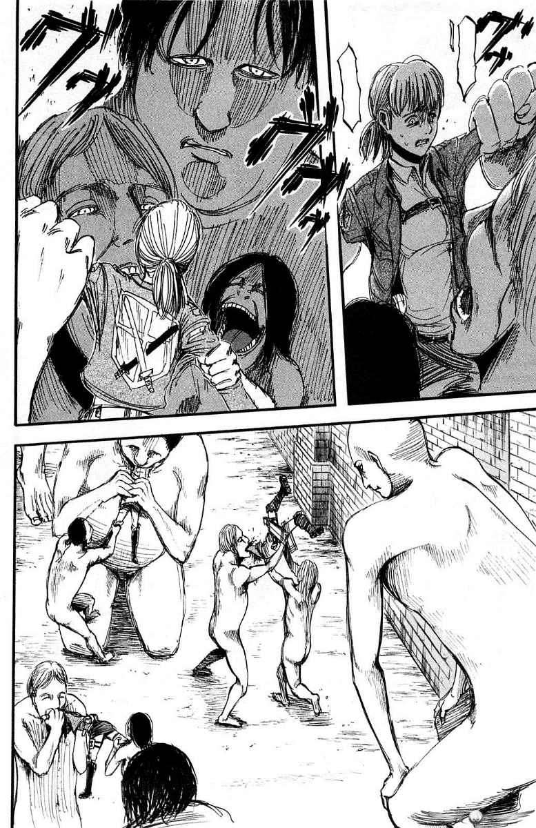 Read Attack on Titan ID Manga Online
