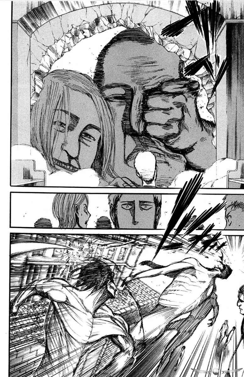 Read Attack on Titan ID Manga Online
