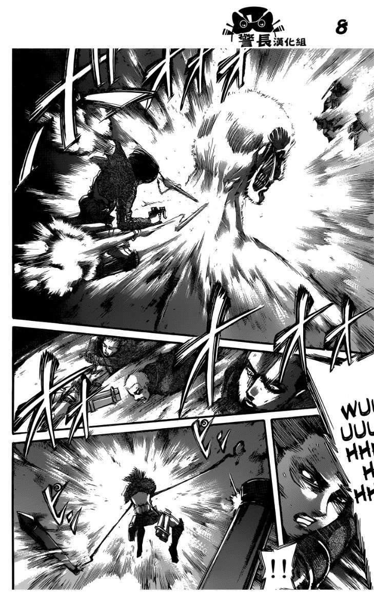 Read Attack on Titan ID Manga Online