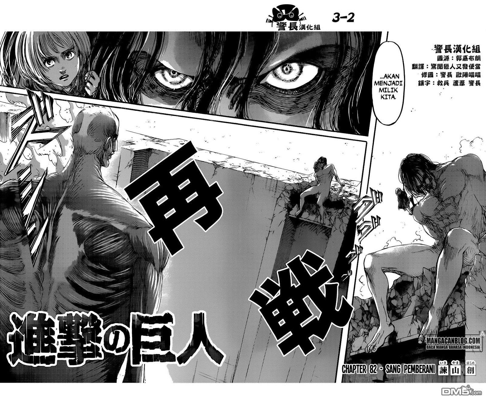 Read Attack on Titan ID Manga Online