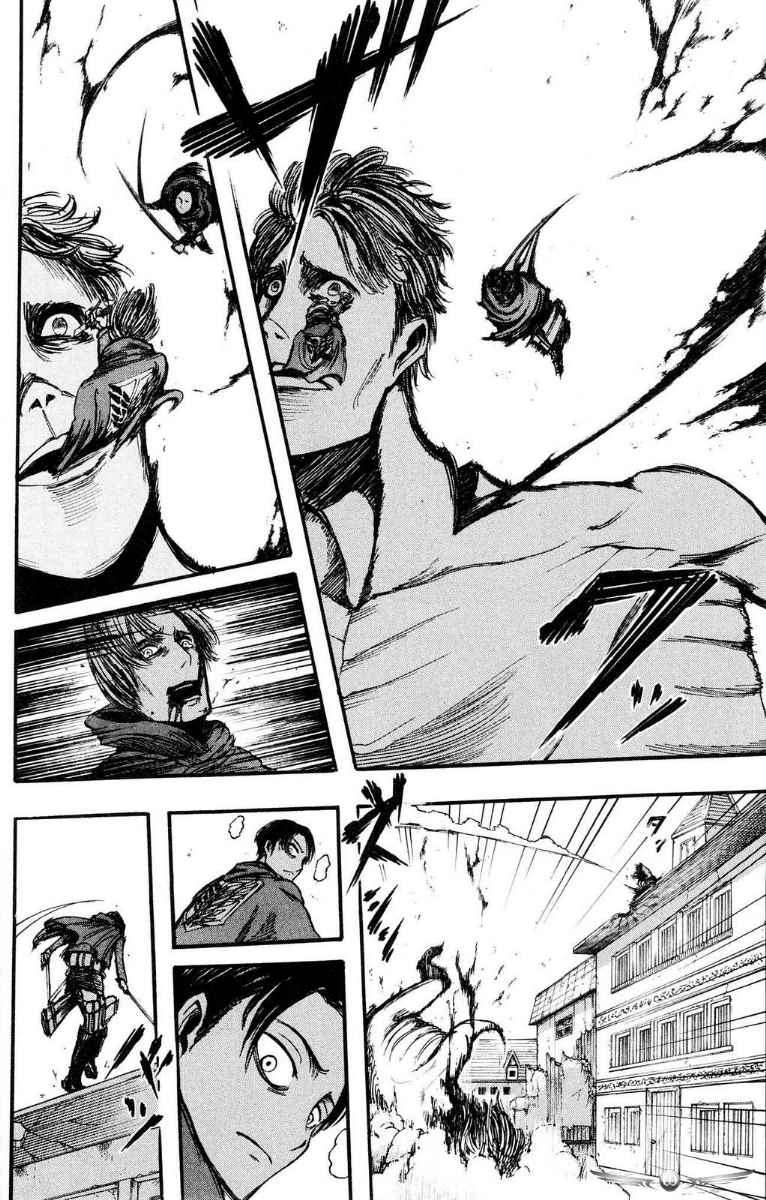 Read Attack on Titan ID Manga Online