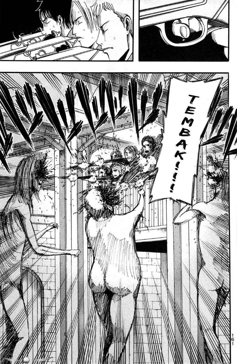 Read Attack on Titan ID Manga Online