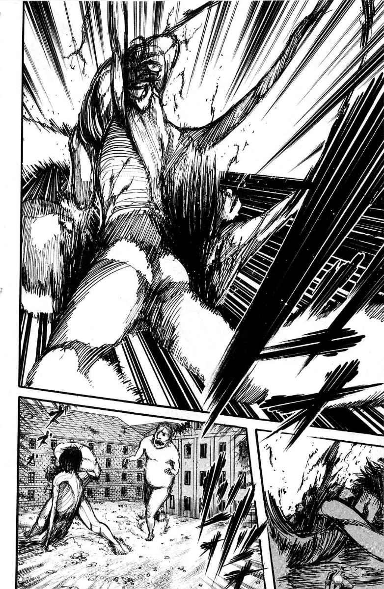 Read Attack on Titan ID Manga Online