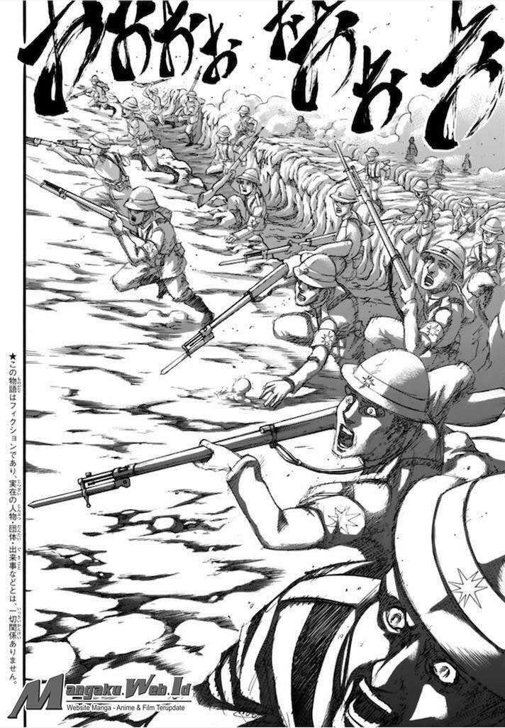 Read Attack on Titan ID Manga Online
