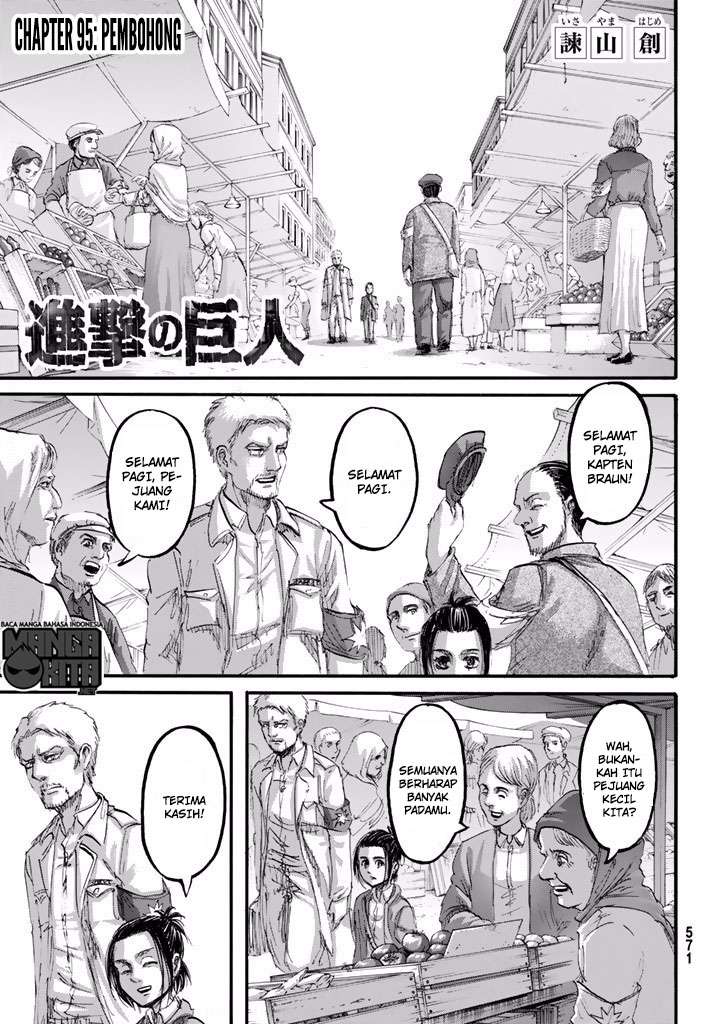 Read Attack on Titan ID Manga Online