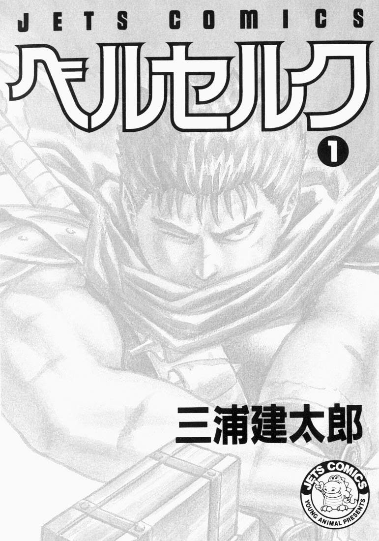 Read Berserk ID Manga Online