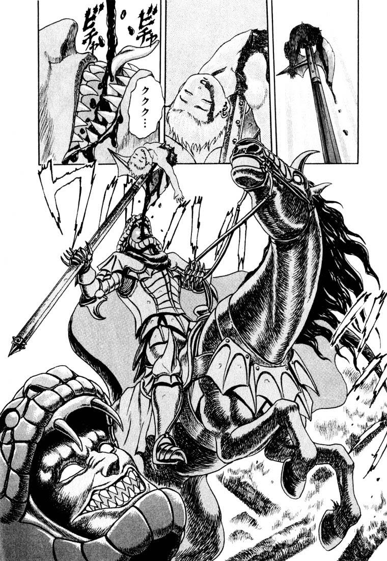 Read Berserk ID Manga Online