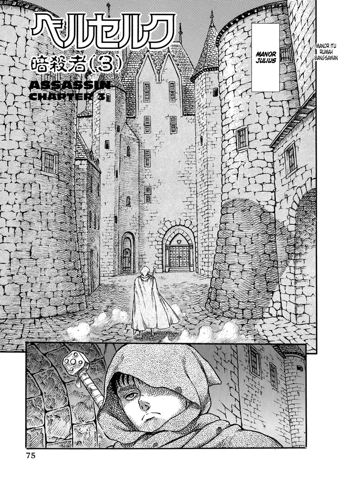 Read Berserk ID Manga Online