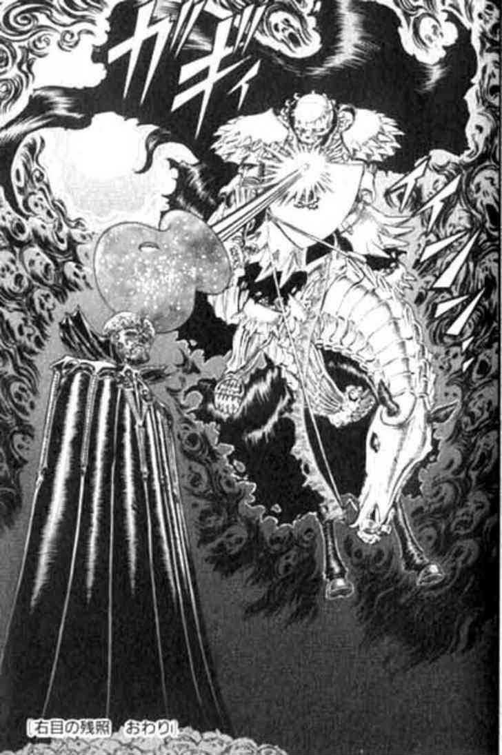 Read Berserk ID Manga Online