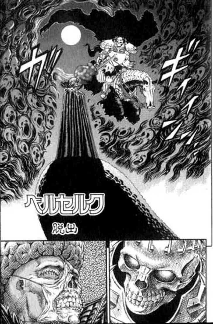 Read Berserk ID Manga Online
