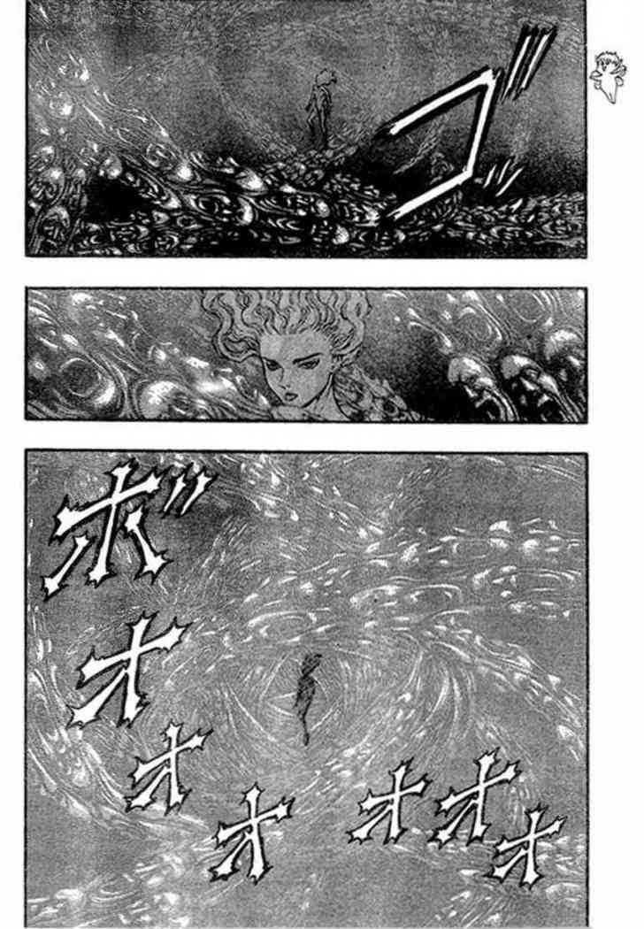 Read Berserk ID Manga Online
