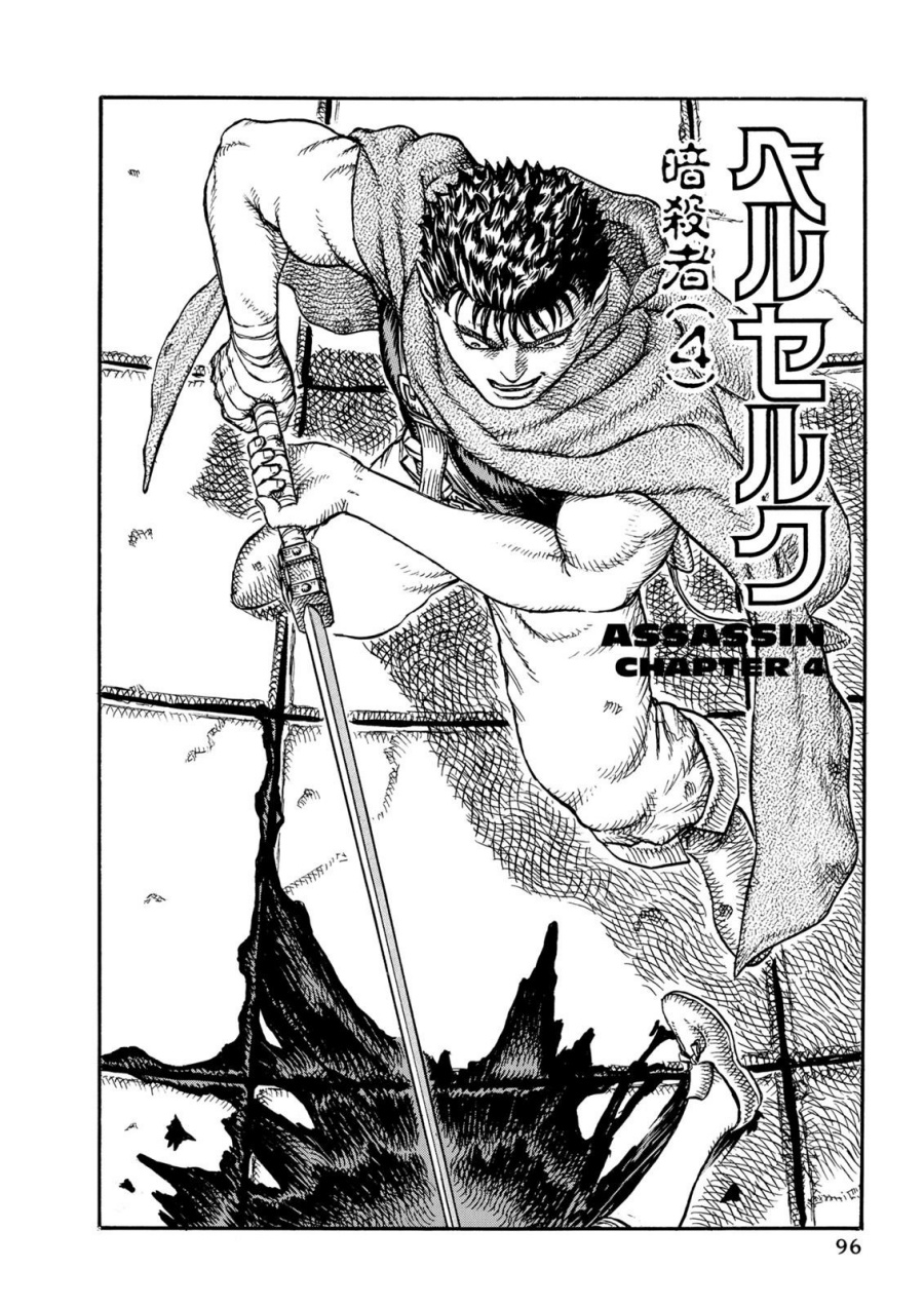 Read Berserk ID Manga Online