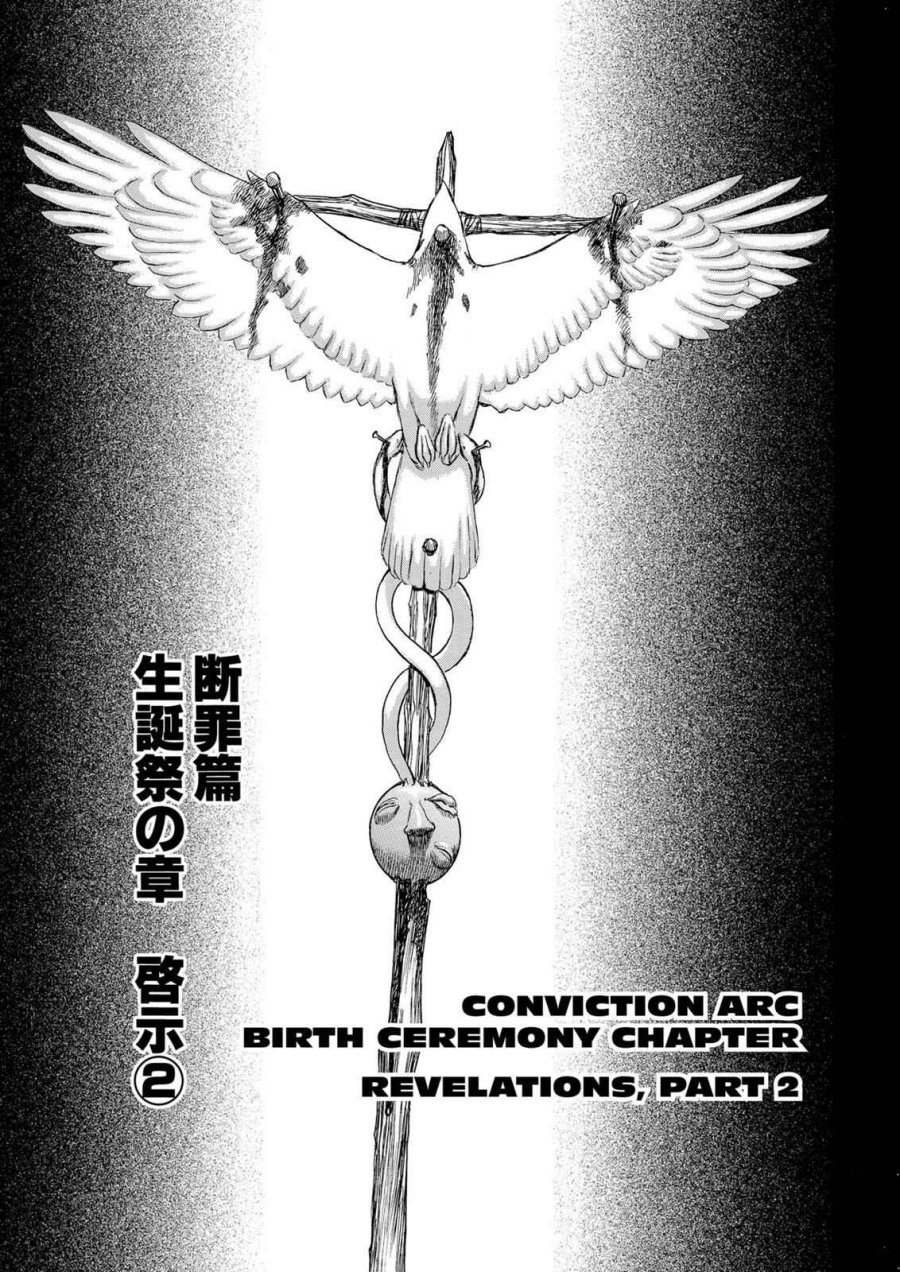 Read Berserk ID Manga Online