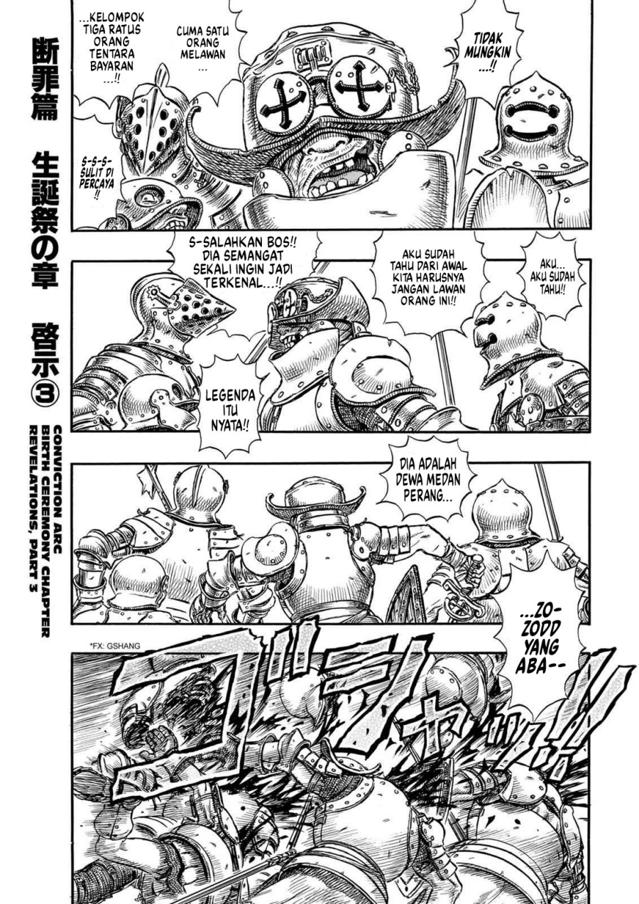 Read Berserk ID Manga Online