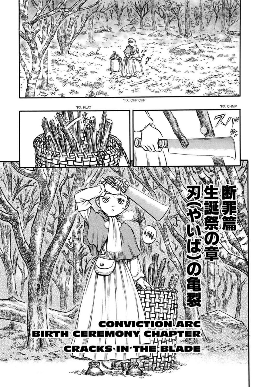 Read Berserk ID Manga Online