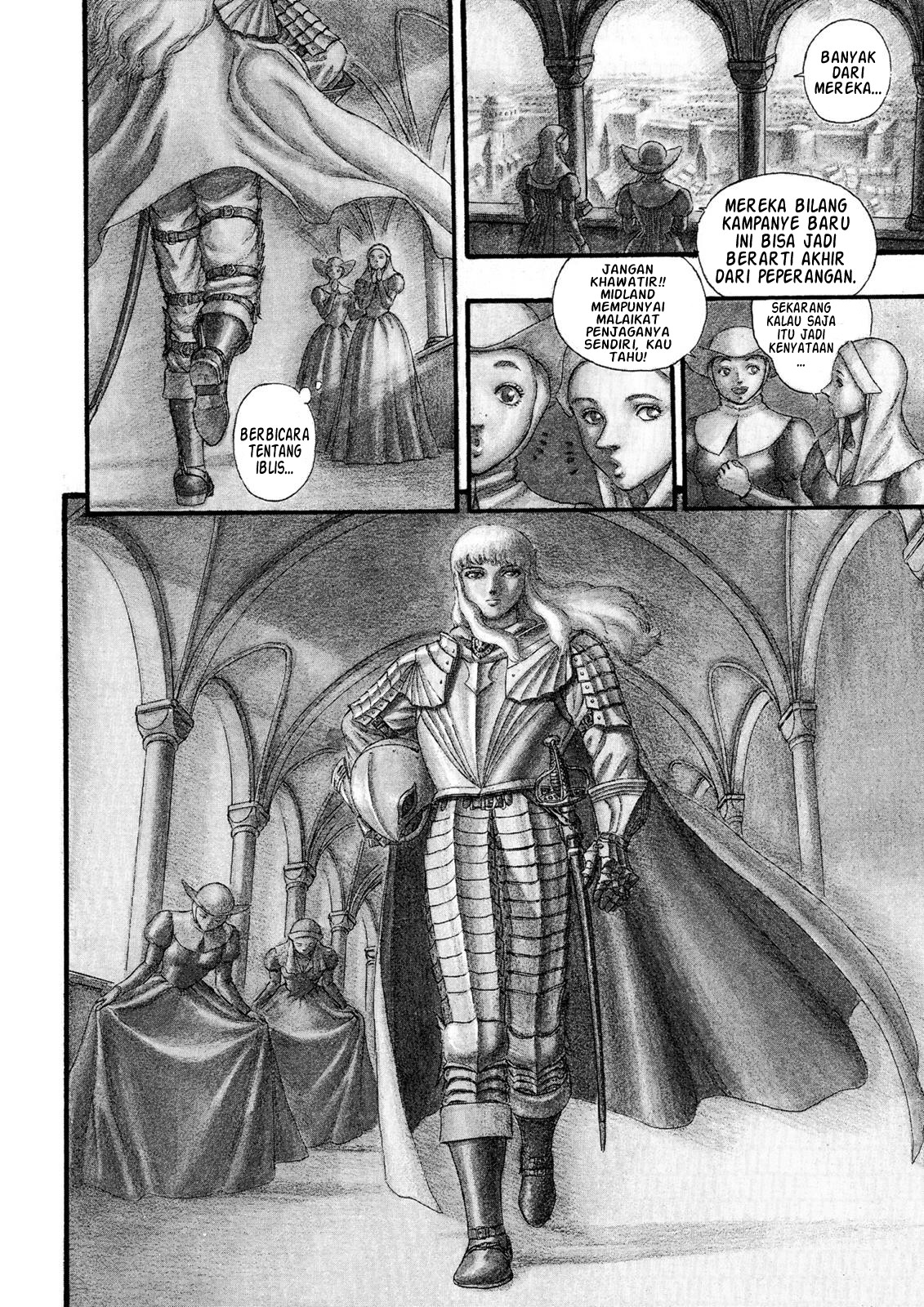 Read Berserk ID Manga Online