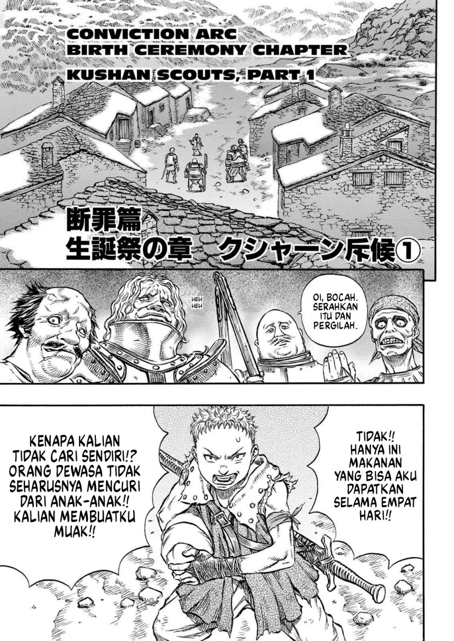 Read Berserk ID Manga Online
