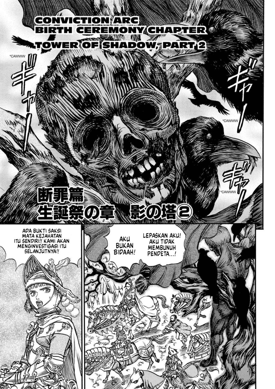 Read Berserk ID Manga Online