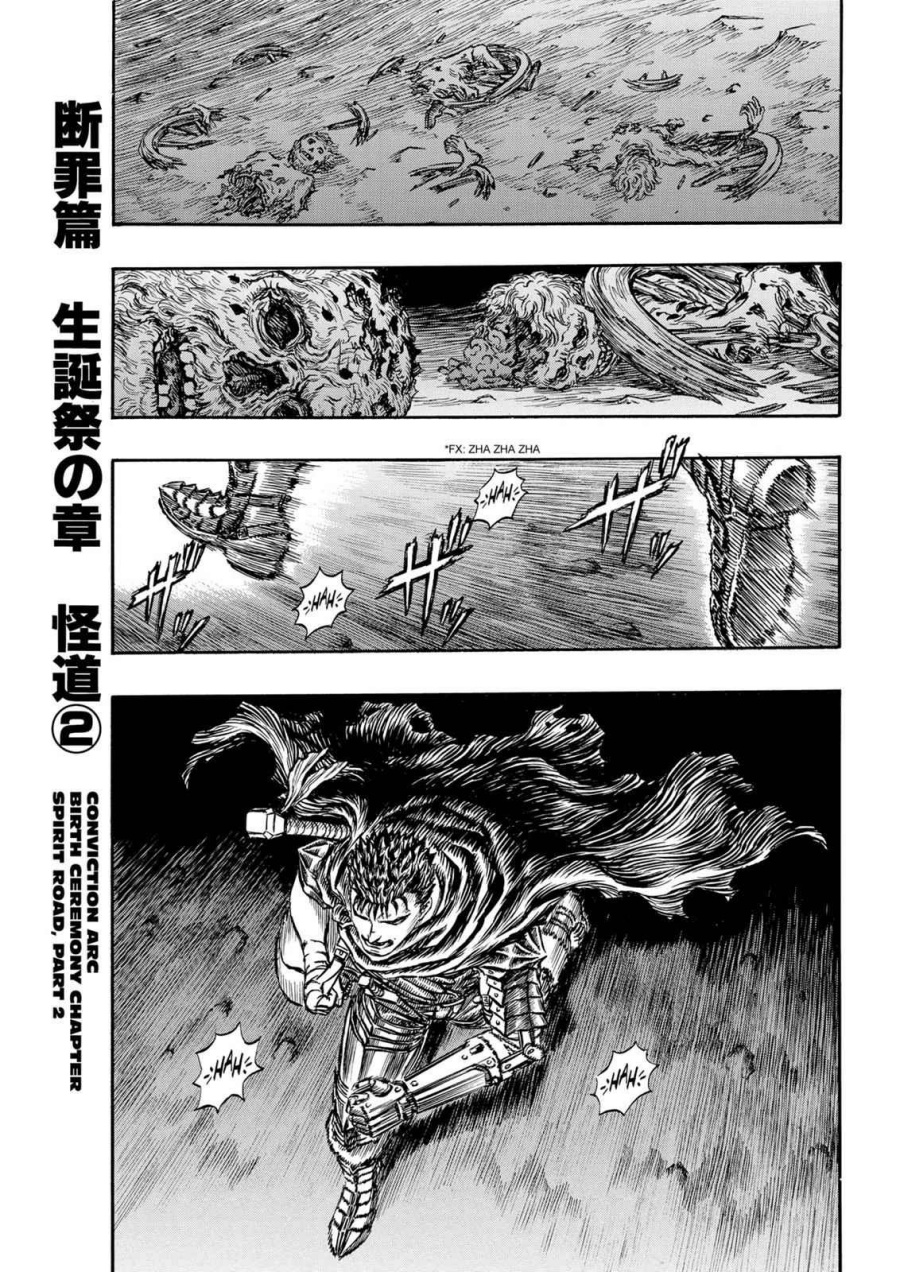 Read Berserk ID Manga Online