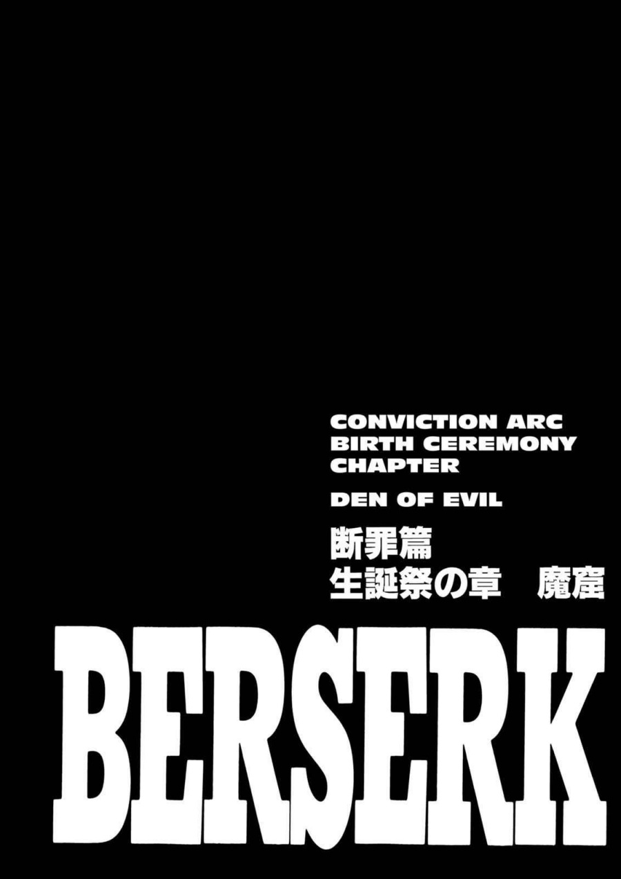 Read Berserk ID Manga Online